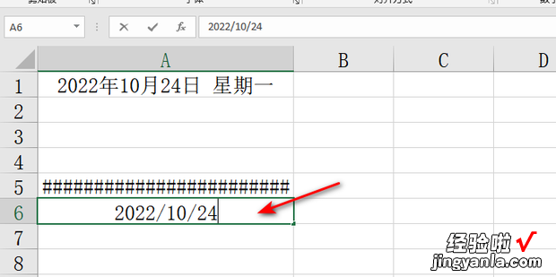 excel中输入日期时,出现#####怎么办，excel中如何输入月份就出现相应的内容