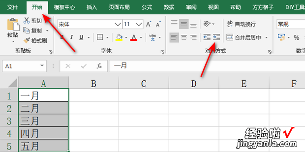 Excel单元格前如何批量增加空格，excel单元格内容选择选项如何添加