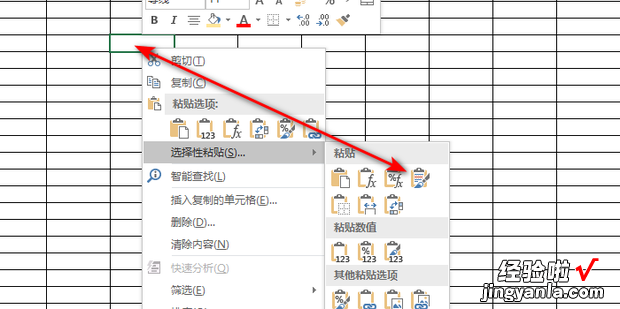 excel表格如何复制一个一模一样的表格，excel表格如何复制一个一模一样的表格到其他文件