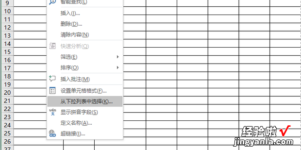 如何让Excel显示所有的内容，怎么让excel显示所有内容