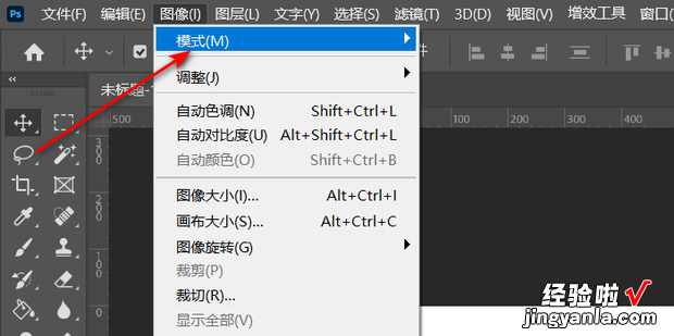 在使用ps调色时发现都变成了黑白灰怎么办