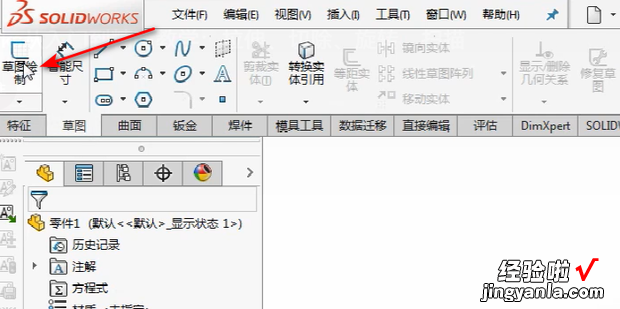 solidworks怎么拉伸实体，solidworks怎么拉伸实体的面