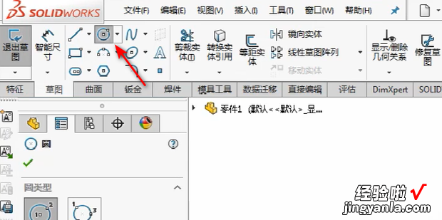 solidworks怎么拉伸实体，solidworks怎么拉伸实体的面