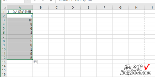 EXCEL中如何输入1-10之间的随机数