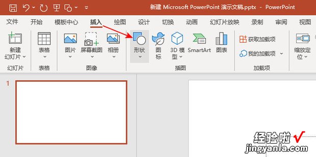 ppt大括号分支图怎么弄，ppt怎么做大括号图