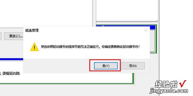 怎么隐藏硬盘分区，怎么隐藏硬盘分区但能打开