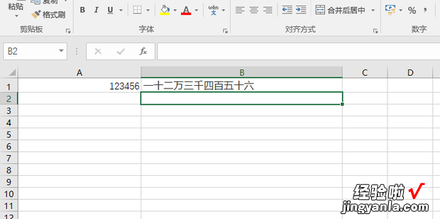 excel 函数将阿拉伯数字转换成中文大写数字