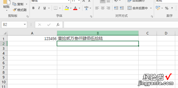 excel 函数将阿拉伯数字转换成中文大写数字