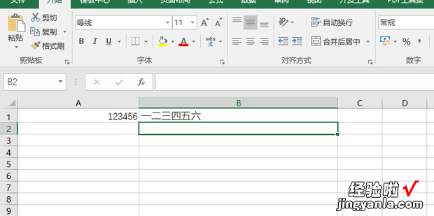 excel 函数将阿拉伯数字转换成中文大写数字