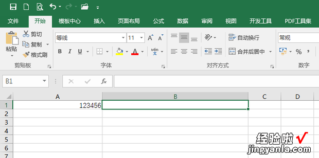 excel 函数将阿拉伯数字转换成中文大写数字