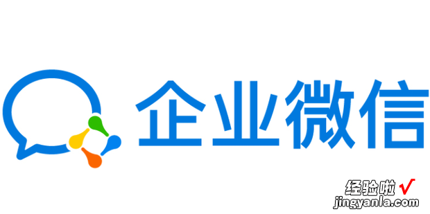 企业微信怎么申请报销，企业微信怎么申请报销发票