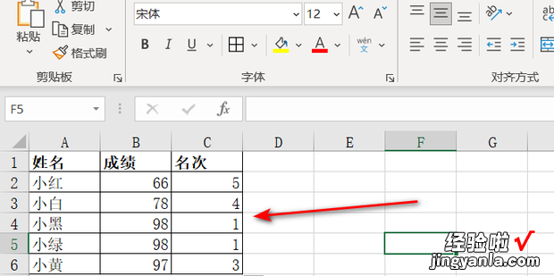 excel随内容改变自动排序，excel随内容改变自动排序公式