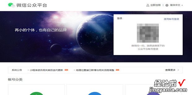 怎样取消公众号定时群发，公众号取消定时群发找不到