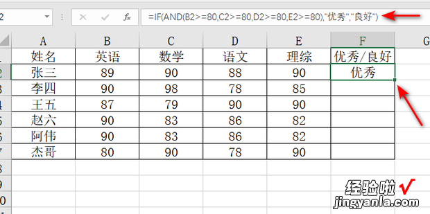 excel表格if里面的and函数怎么使用，excel表格各种函数用法