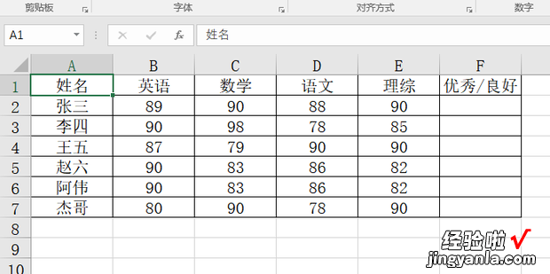 excel表格if里面的and函数怎么使用，excel表格各种函数用法