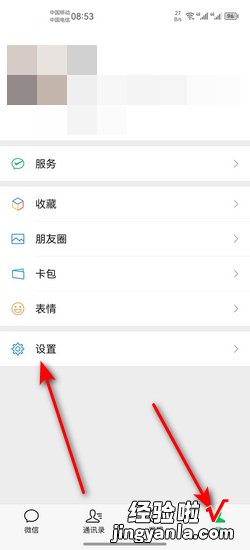 微信视频有声音没画面怎么回事，微信视频有声音没画面怎么回事华为手机