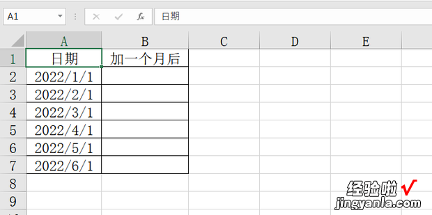 Excel 怎么样把日期加一个月，excel中怎么样把日期调成一致