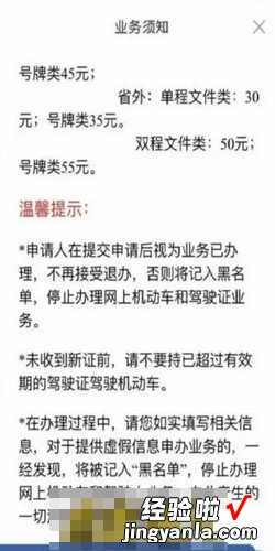 驾驶证到期怎么在12123上换证，驾驶证到期怎么在12123上换证,体检怎么体检