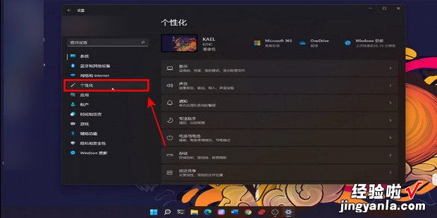 Windows11怎么设置任务栏图标显示，windows11怎么设置任务栏透明