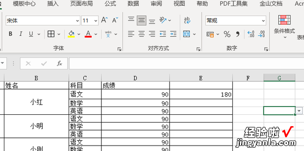 如何把EXCEL里的内容删除而不改变其中的公式