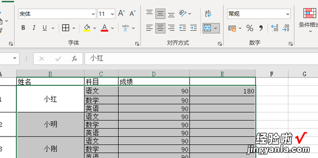 如何把EXCEL里的内容删除而不改变其中的公式