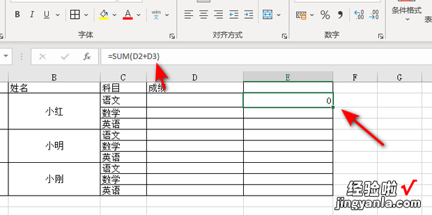 如何把EXCEL里的内容删除而不改变其中的公式