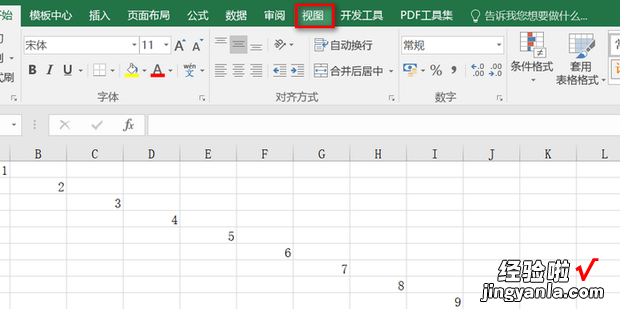 EXCEL:如何在表格中冻结多行数据，如何在excel表格中筛选数据