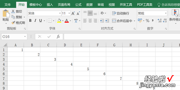 EXCEL:如何在表格中冻结多行数据，如何在excel表格中筛选数据