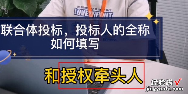 联合体投标标书怎么做，联合体投标标书分开做吗