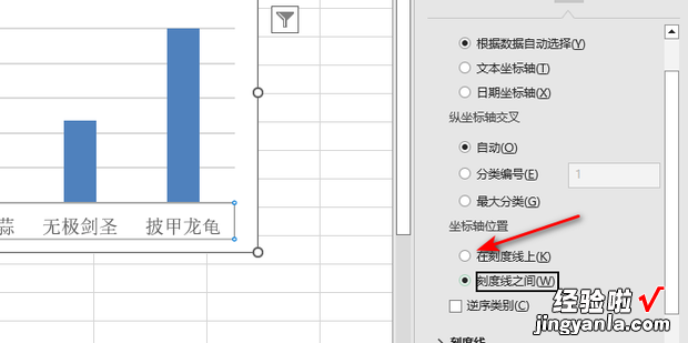 excel图表纵坐标/横坐标间隔怎么设置，excel图表横坐标和纵坐标怎么调换