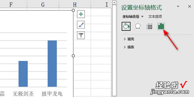 excel图表纵坐标/横坐标间隔怎么设置，excel图表横坐标和纵坐标怎么调换