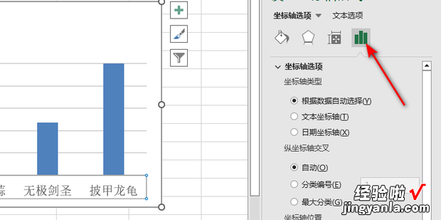 excel图表纵坐标/横坐标间隔怎么设置，excel图表横坐标和纵坐标怎么调换