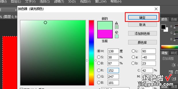 ps中怎么给抠出的图像填充颜色，ps中怎么给抠出的图像填充颜色