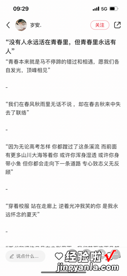 苹果手机怎么提取图片文字，苹果手机怎么提取图片文字