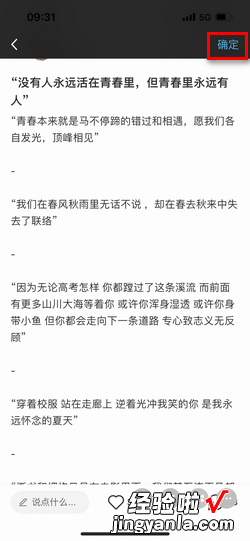 苹果手机怎么提取图片文字，苹果手机怎么提取图片文字