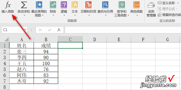 方差excel计算公式，方差excel计算公式是什么