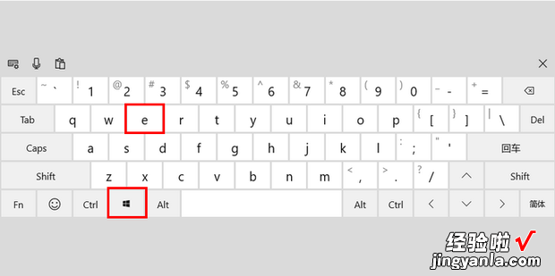 电脑键盘上Windows键的用途，电脑键盘上的键的各个用途