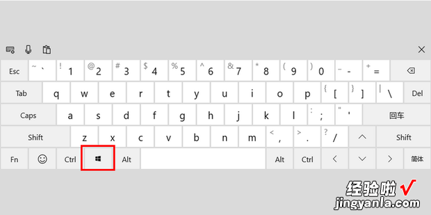 电脑键盘上Windows键的用途，电脑键盘上的键的各个用途