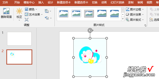 word中图片与插入文本框组合