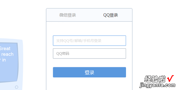 qq邮箱怎么申请，qq邮箱怎么申请注册