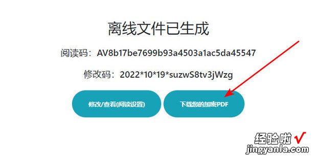 如何设置文件不可转发和复制，如何设置文件不能转发