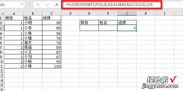 excel中,常用的多条件查找函数怎么使用