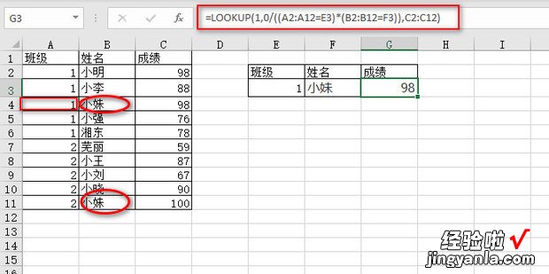 excel中,常用的多条件查找函数怎么使用