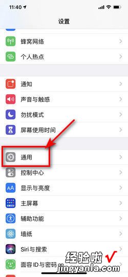 ios15系统数据占用太多怎么清理