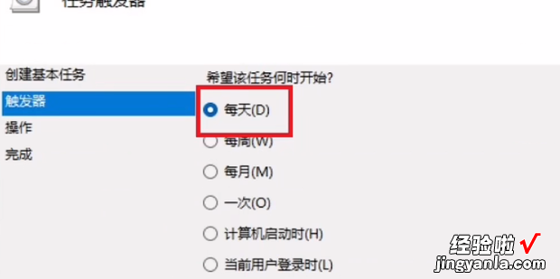 Windows11如何设置定时关机，windows11怎么设定时关机