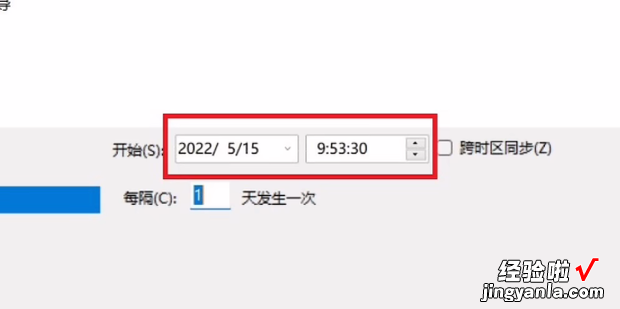 Windows11如何设置定时关机，windows11怎么设定时关机