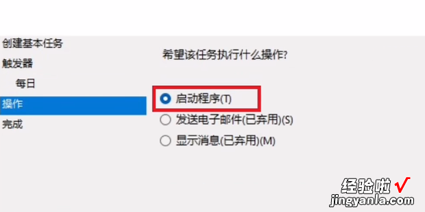 Windows11如何设置定时关机，windows11怎么设定时关机