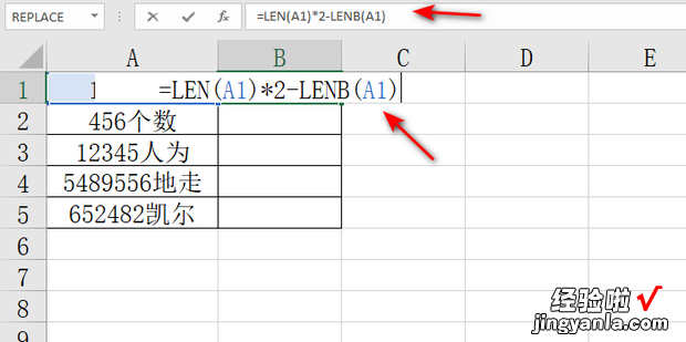 Excel如何统计单元格中所包含的数字的个数