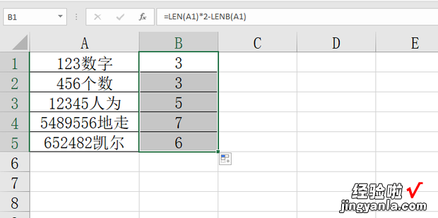 Excel如何统计单元格中所包含的数字的个数