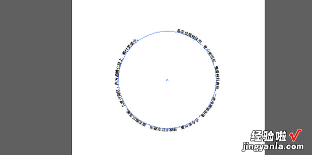 Ai中怎么创建圆圈路径文字